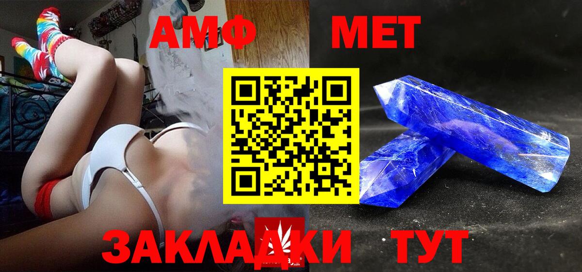 Амфетамин 98% Кизляр