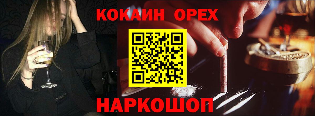 Кокаин Columbia Кизляр