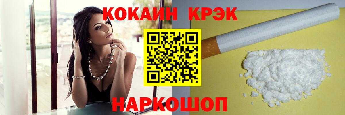 COCAIN VHQ  Вход с VPN  Кокаин  Кокаин 98%  Кизляр 