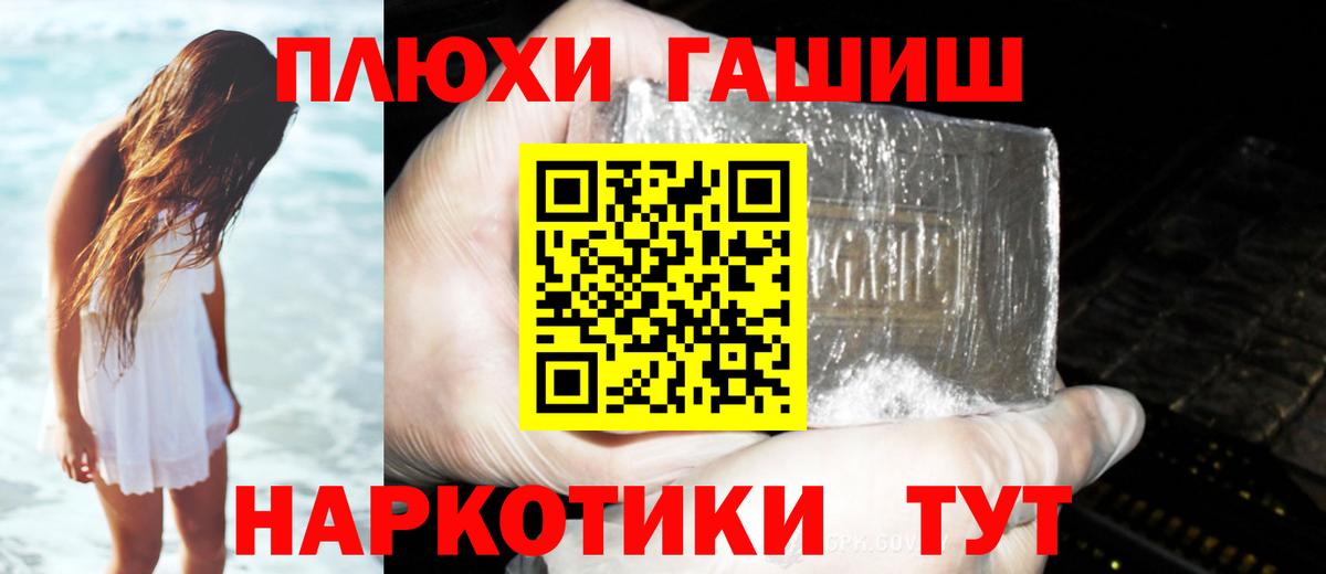 Кизляр  ГАШ индика сатива  ГАШИШ убойный  Вход с VPN 
