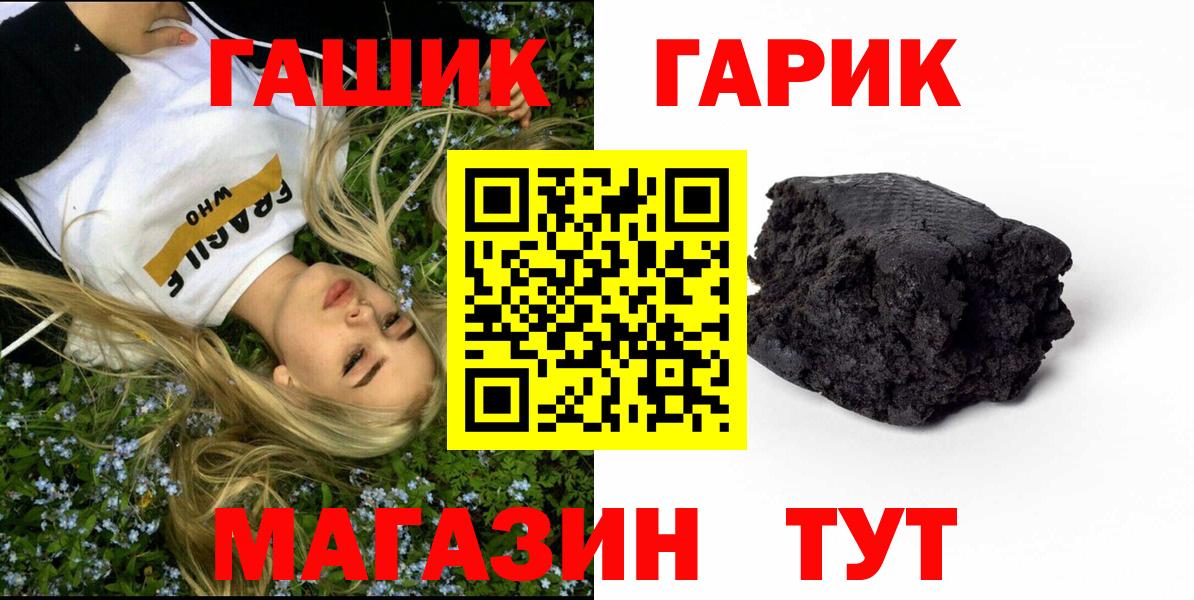 ГАШИШ Изолятор Кизляр