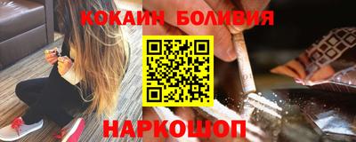 гидра Кунгур