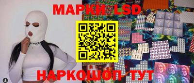 гидра Кунгур