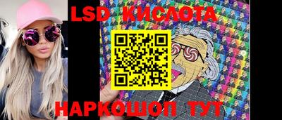 эйфоретик Вязьма
