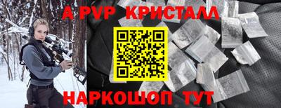 меф VHQ Кумертау