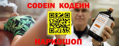 гидра Кунгур