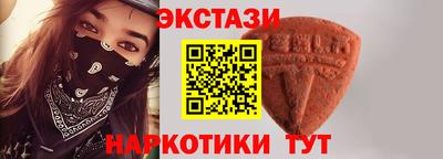 таблы Вышний Волочёк