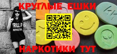 гидра Кунгур