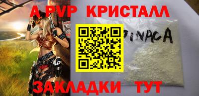 меф VHQ Кумертау