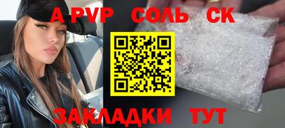 гидра Кунгур