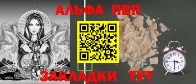 меф VHQ Кумертау