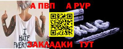 гидра Кунгур