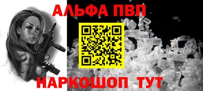 гидра Кунгур