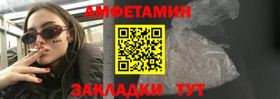 гидра Кунгур