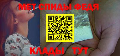 гидра Кунгур