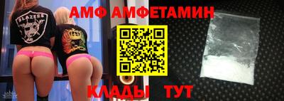 меф VHQ Кумертау