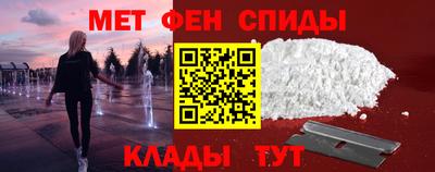 меф VHQ Кумертау