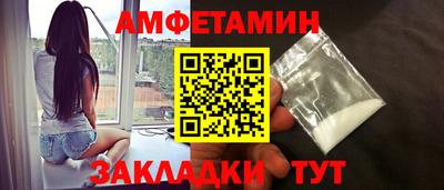 меф VHQ Кумертау