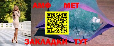 меф VHQ Кумертау