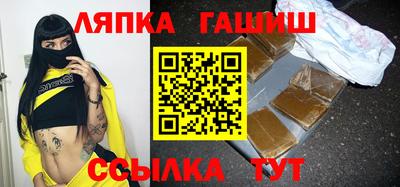 меф VHQ Кумертау