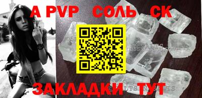 дурь Кулебаки
