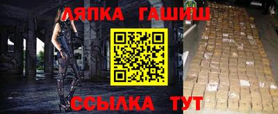 меф VHQ Кумертау