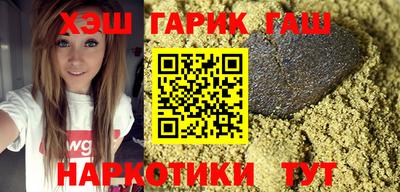 гидра Кунгур
