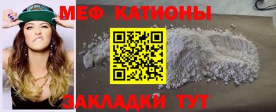 гидра Кунгур