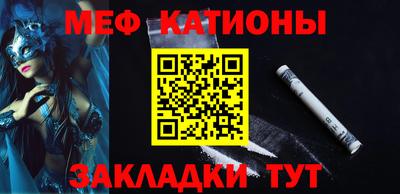 гидра Кунгур