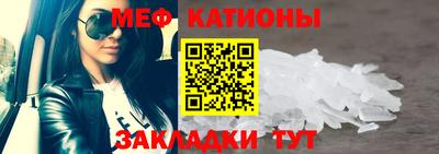 меф VHQ Кумертау