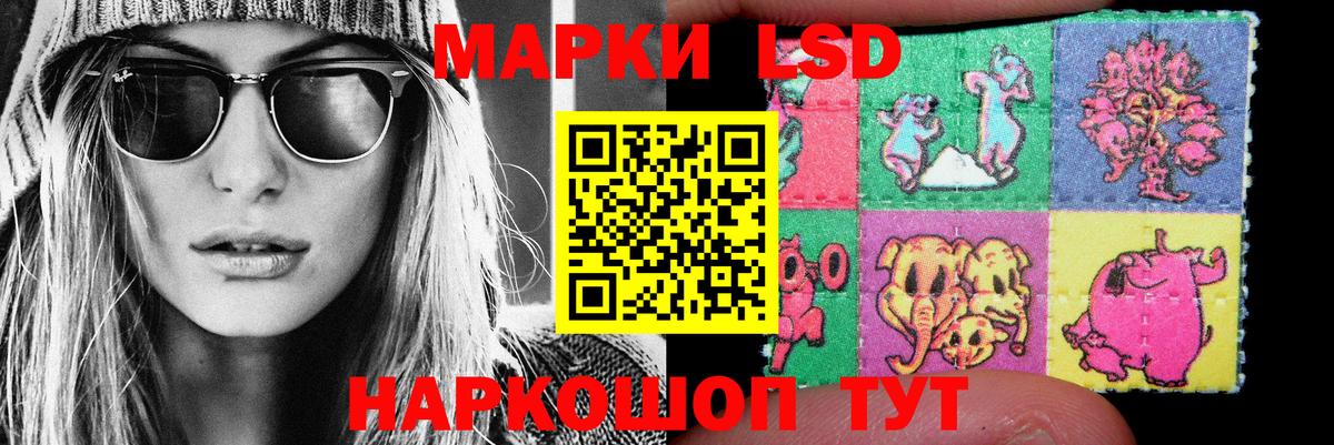 ЛСД экстази кислота  Вход с VPN  Лсд 25 экстази ecstasy  Кизляр 