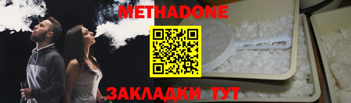 Кизляр  Вход с VPN  ГАШИШ  Меф МЯУ МЯУ   НБОМе  ГАШ  Магазины продажи наркотиков  Кокаин  Канабис 