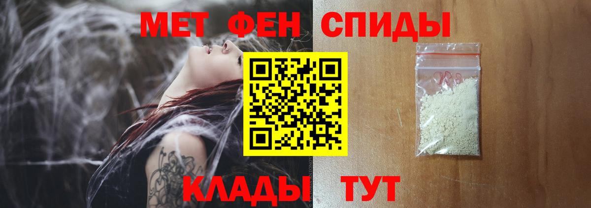 МЕТАМФЕТАМИН  МЕТАМФЕТАМИН винт  Вход с VPN  МЕТАМФЕТАМИН винт  Кизляр 