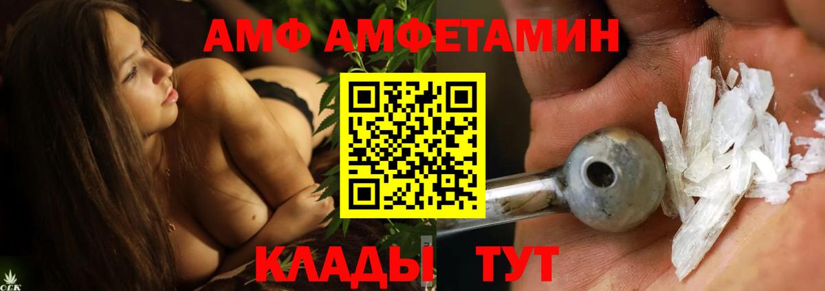 МЕТАМФЕТАМИН витя Кизляр
