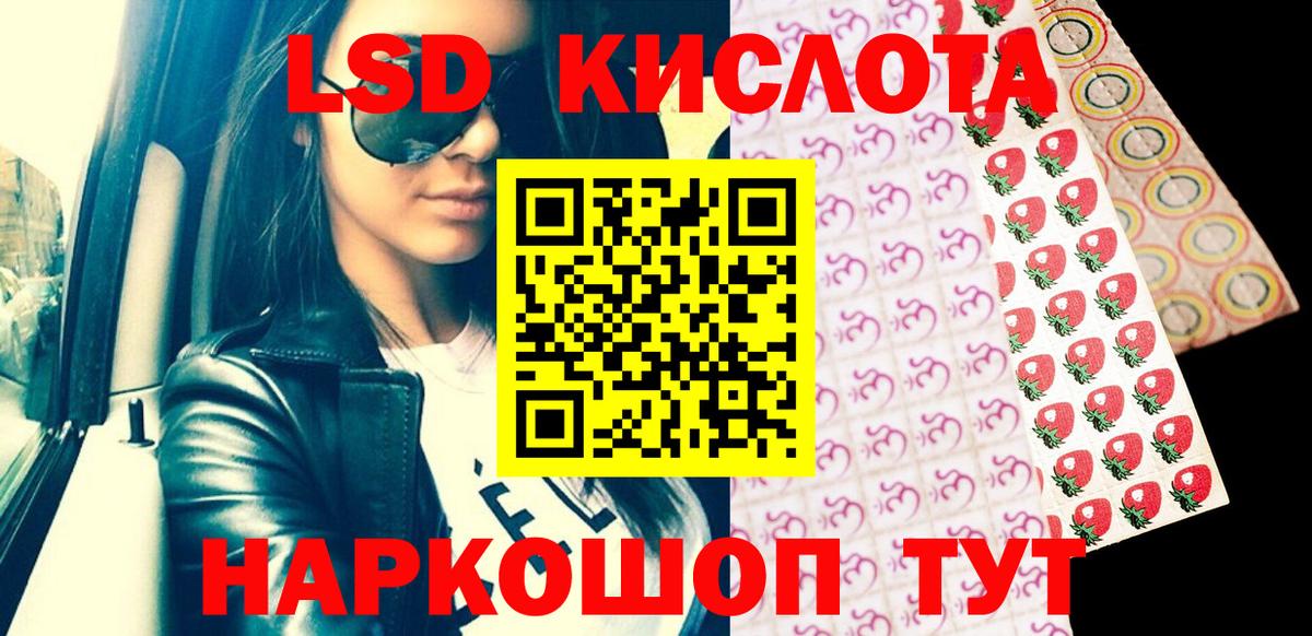 Марки N-bome 1,5мг  Вход с VPN  Марки 25I-NBOMe  Кизляр 