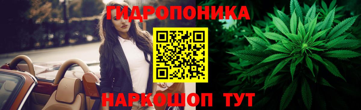 Кизляр  Конопля марихуана  Конопля индика  Марихуана Amnesia  Вход с VPN 